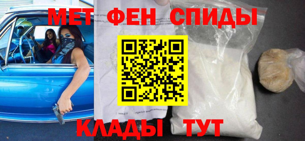 Нефтеюганск  АМФ 97%  Амфетамин  Вход с VPN  Амфетамин 