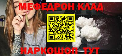 кокс Гусь-Хрустальный