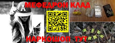 ALPHA PVP Гусиноозёрск