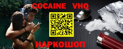 ALPHA PVP Гусиноозёрск