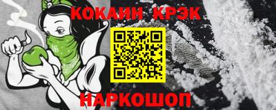 ALPHA PVP Гусиноозёрск