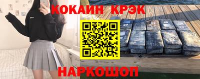 кокс Гусь-Хрустальный