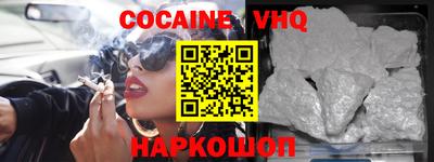 кокс Гусь-Хрустальный
