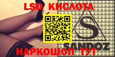 кокс Гусь-Хрустальный
