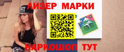 ALPHA PVP Гусиноозёрск