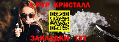 кокс Гусь-Хрустальный