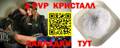 кокс Гусь-Хрустальный