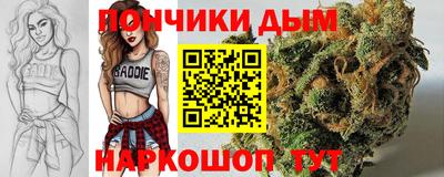 ALPHA PVP Гусиноозёрск