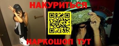 ALPHA PVP Гусиноозёрск