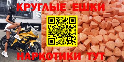 ALPHA PVP Гусиноозёрск