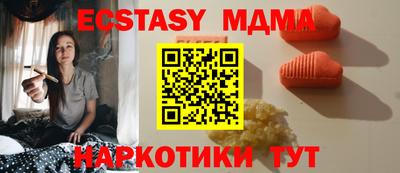ALPHA PVP Гусиноозёрск