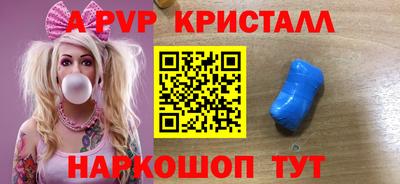 кокс Гусь-Хрустальный