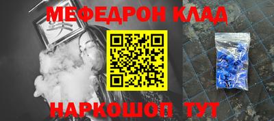 кокс Гусь-Хрустальный