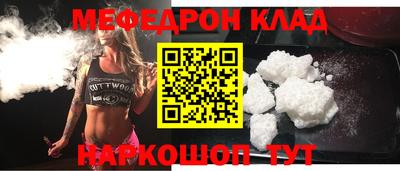 ALPHA PVP Гусиноозёрск
