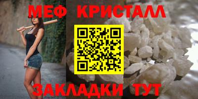 кокс Гусь-Хрустальный