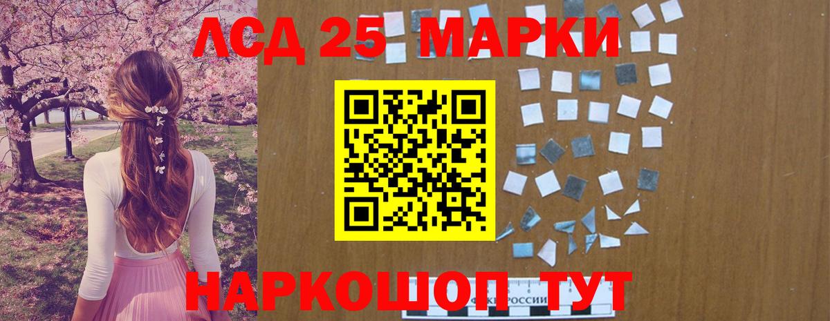 Лсд 25 экстази  Вход с VPN  Нефтеюганск  LSD-25 экстази кислота  ЛСД экстази ecstasy 