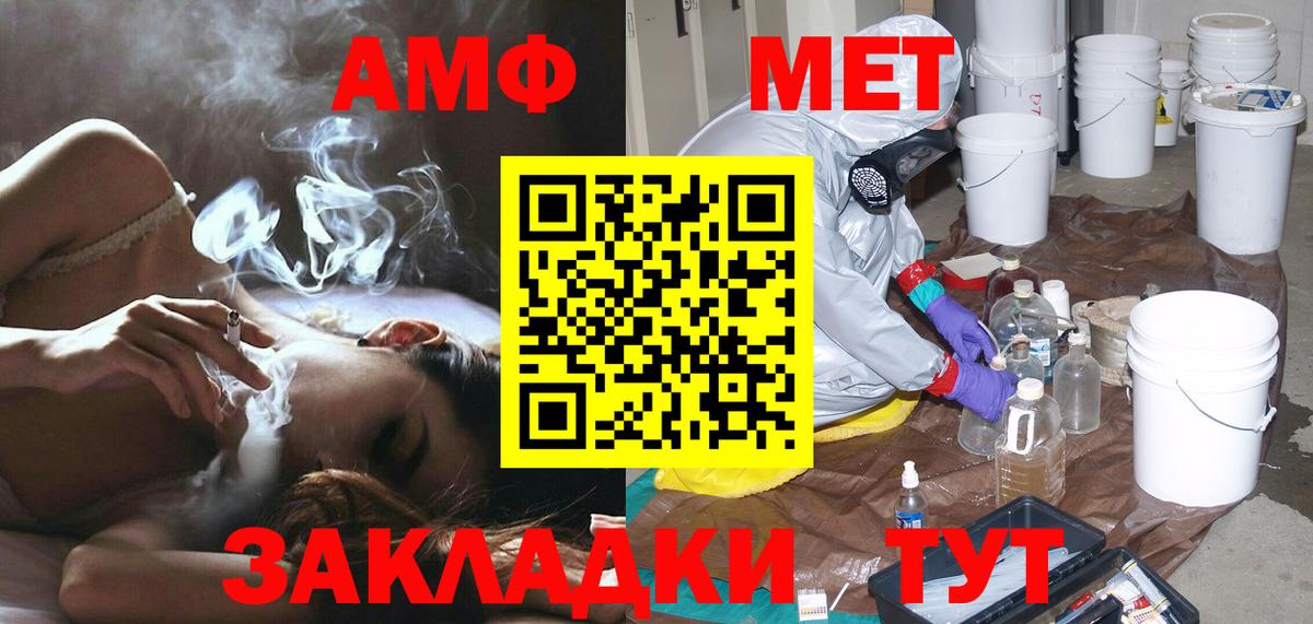 Первитин Декстрометамфетамин 99.9% Нефтеюганск