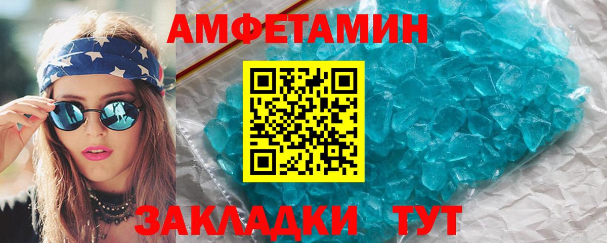 Нефтеюганск  МЕТАМФЕТАМИН Methamphetamine  Вход с VPN  МЕТАМФЕТАМИН Methamphetamine 