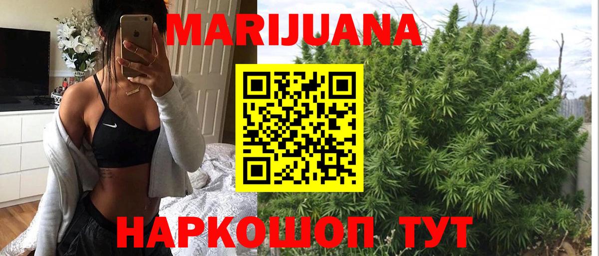 Бошки марихуана марихуана Нефтеюганск