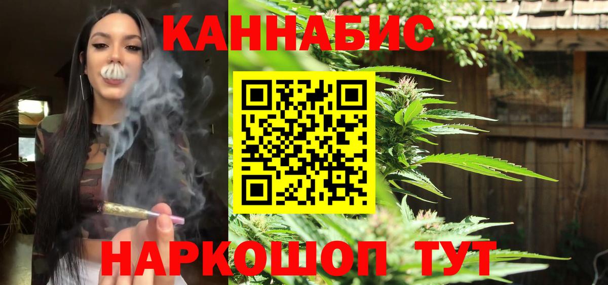 Бошки Шишки конопля  Вход с VPN  Марихуана White Widow  Бошки марихуана THC 21%  Нефтеюганск  МАРИХУАНА индика 